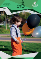 الخميس 880.pdf